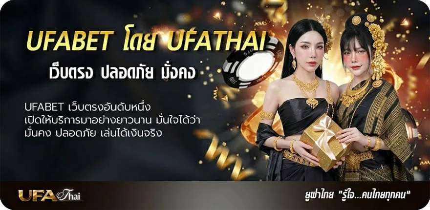 โปรโมชั่น หวยลาวบาทเท่าไหร่ ยอดนิยม — แทงบอลออนไลน์ คาสิโน หวย มวย สล็อต ครบวงจร