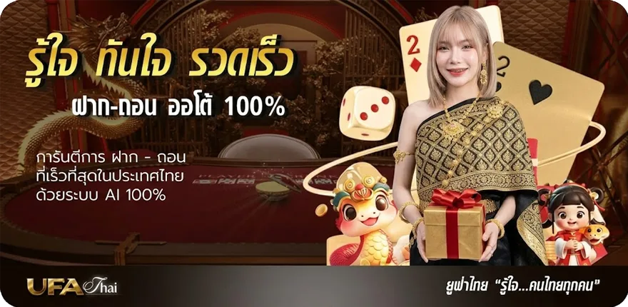 Banner หวยลาวบาทเท่าไหร่ สมาชิกใหม่ — โปรโมชั่นสมาชิกใหม่