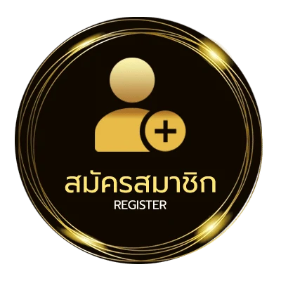 สมัครฟรี หวยลาวบาทเท่าไหร่ ง่ายสุด ๆ