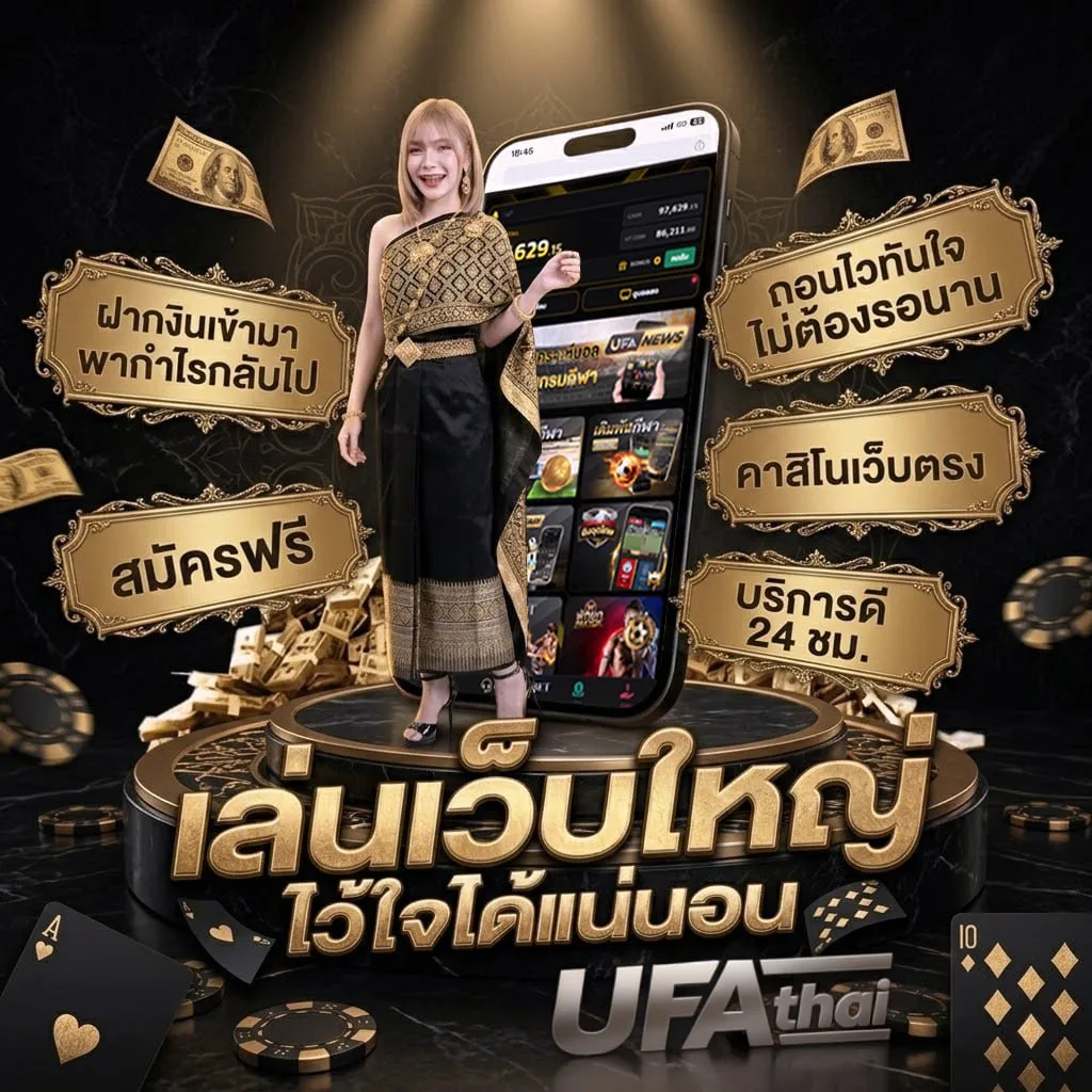 หวยลาวบาทเท่าไหร่ โลโก้แบรนด์ — ตัวแทน UFABET